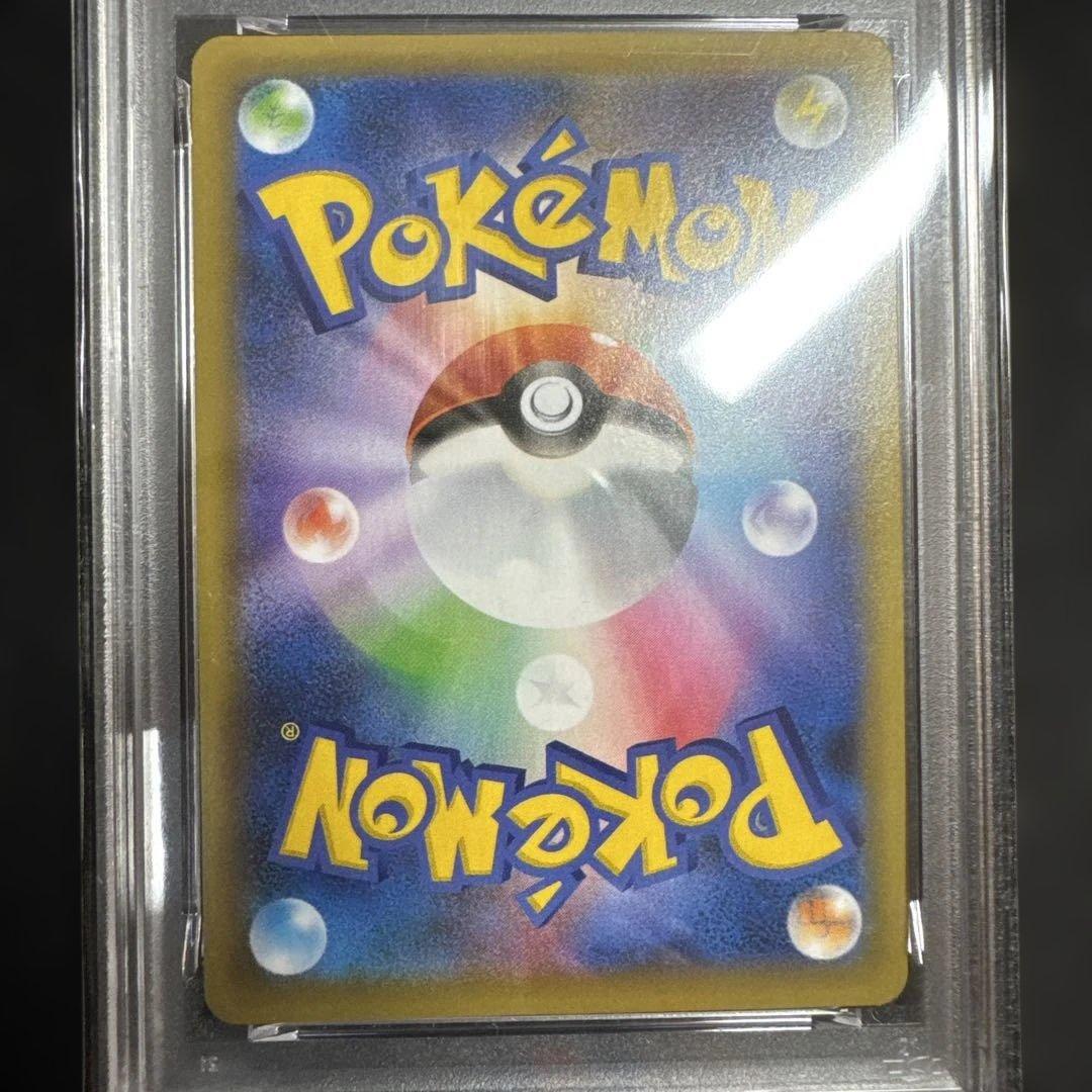 ポケモンカード メガシンフォニア　ステラミラクル　psa10 3枚