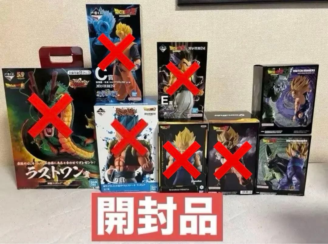 ドラゴンボール　フィギュア20点まとめ売り　複数おまけつき
