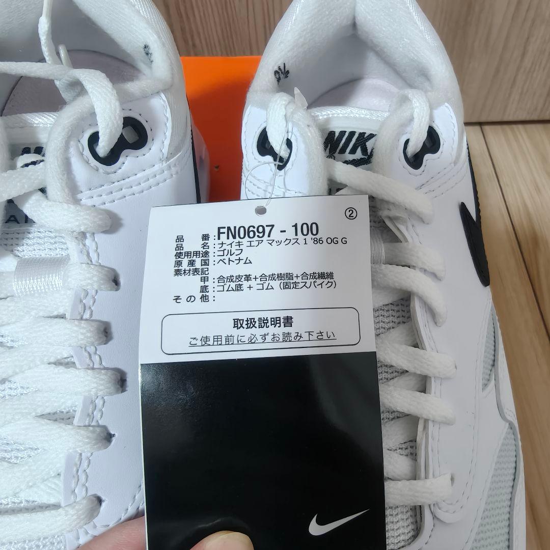 NIKE AIR MAX 1 86 OG G 26.5cm 新品 エアマックス
