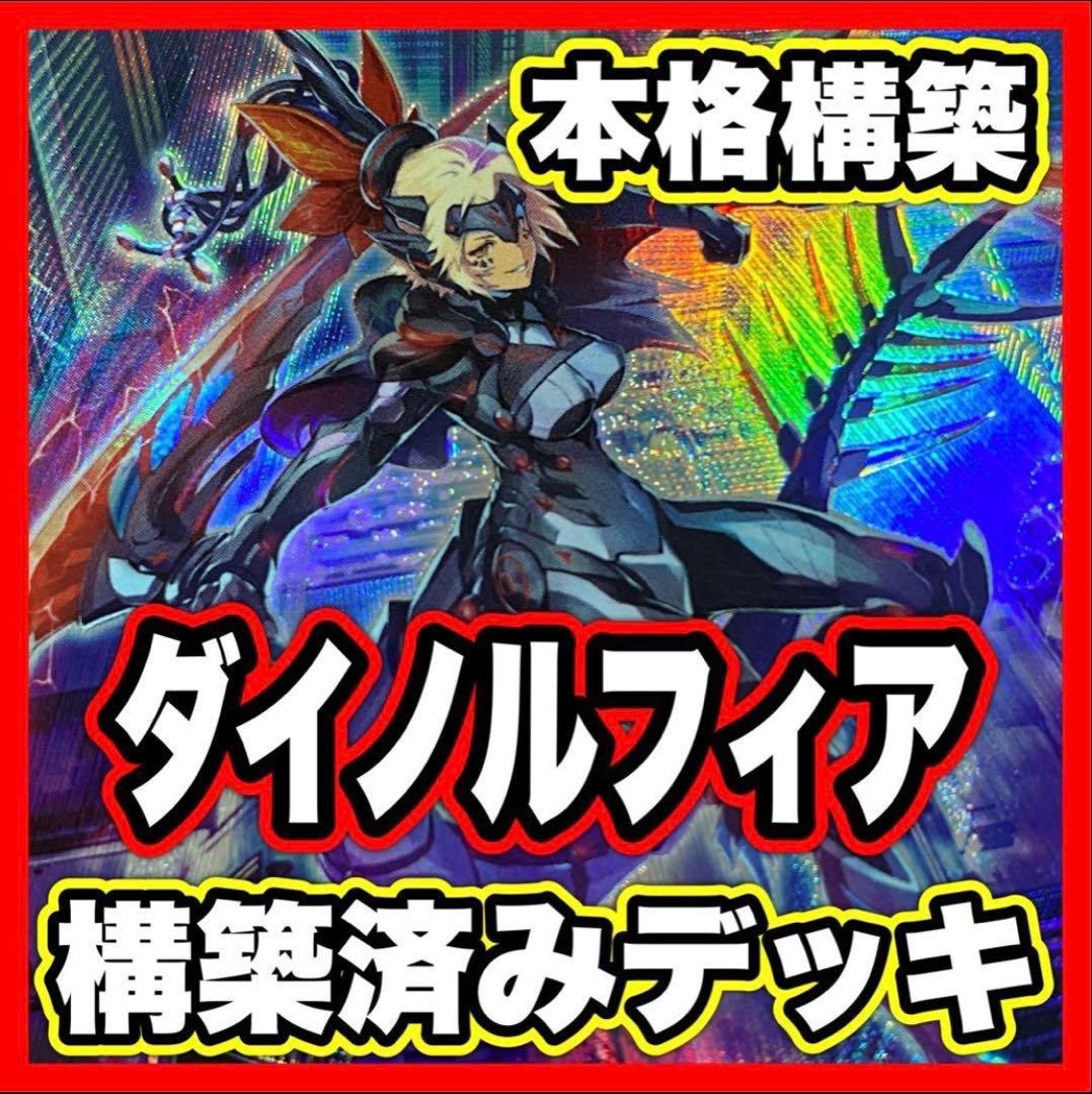 遊戯王OCG デュエルモンスターズ Koki