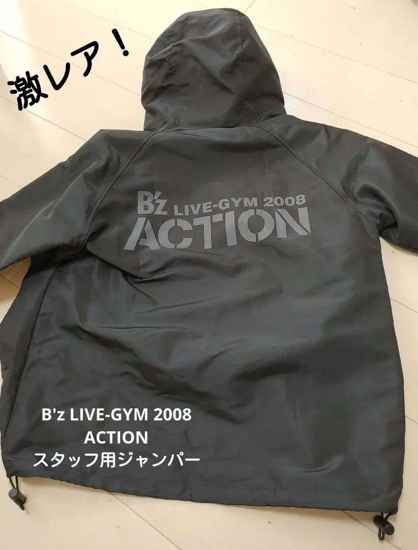 ギ*ン様 B'z LIVE-GYM 2008 ACTION スタッフ用ジャケット