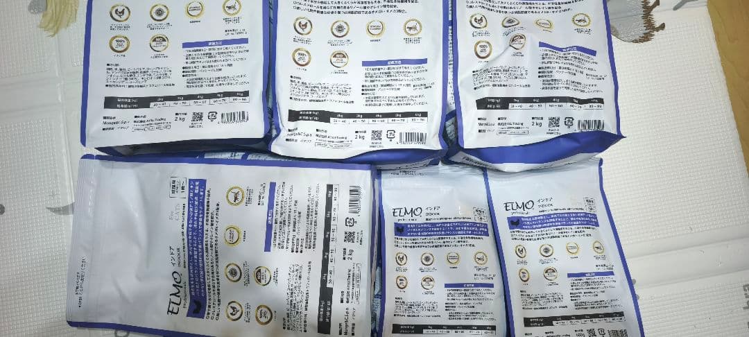 ELMO エルモ キャットフード