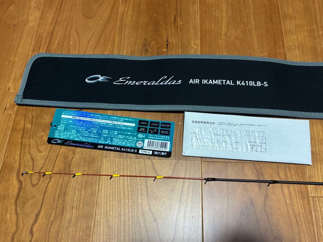 ダイワ エメラルダス AIR イカメタル K410LB-S