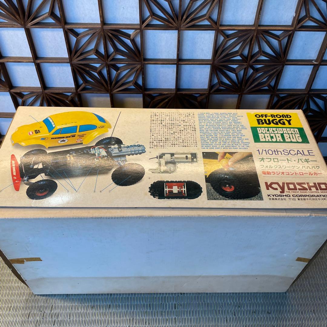 京商 ラジコン フォルクスワーゲン BAJA BUG 当時物