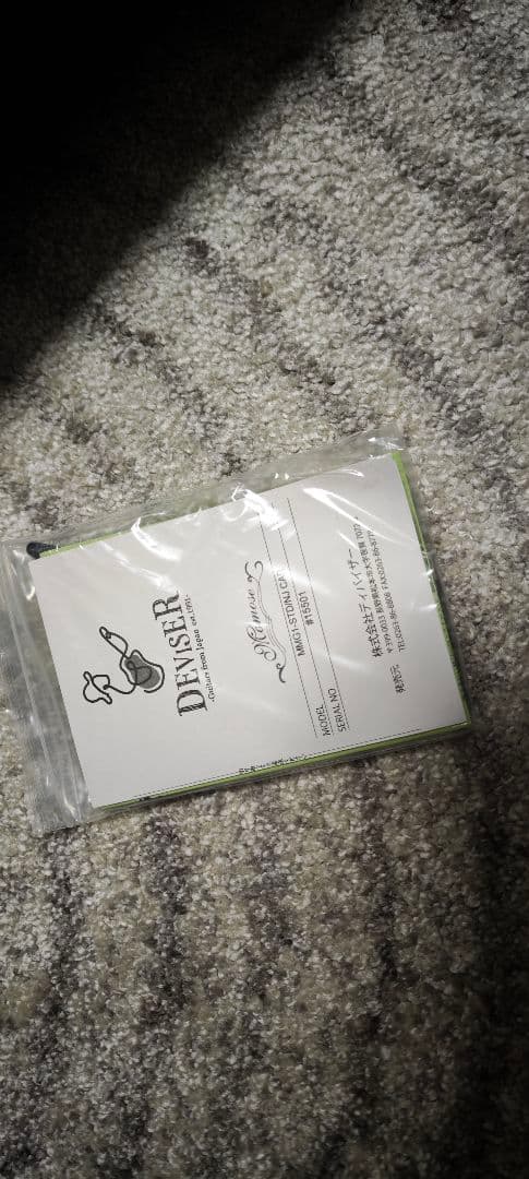 新品未使用 Momose Mustang MMG1-STD