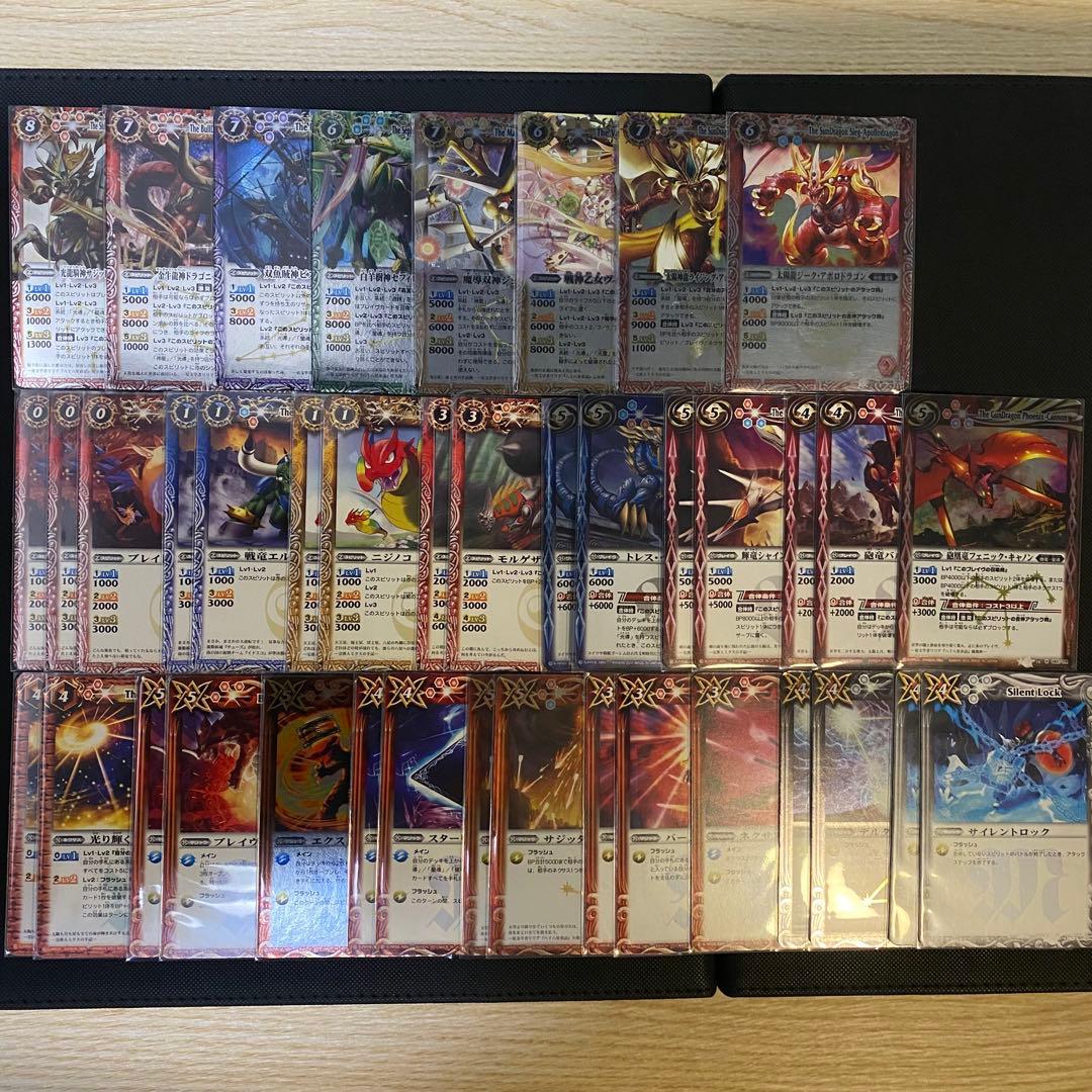 【初期】バトルスピリッツブレイヴ 馬神 弾 「黎明」再現デッキ