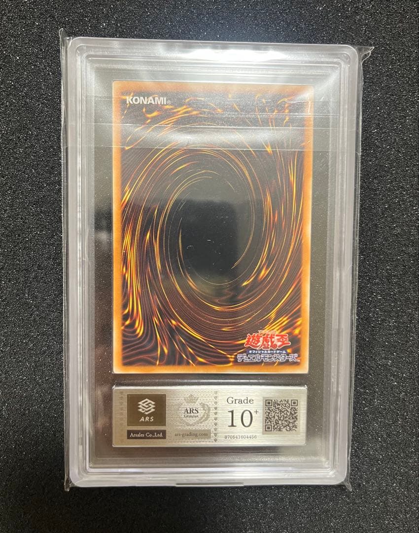 【ARS10+】EHEROテンペスター　レリーフ【遊戯王】