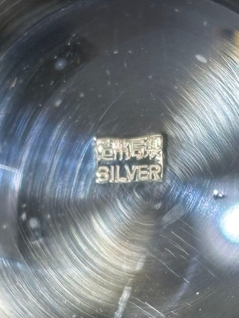 銀杯 SC-08 45g 純銀 純銀製 silver シルバー
