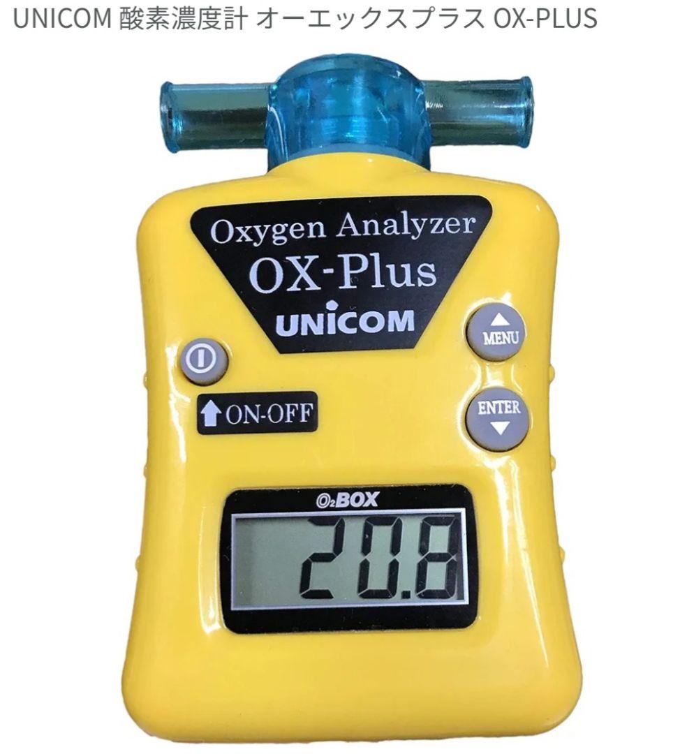 ペット用酸素室ミニセットM UNICOM 酸素濃度計 OX-PLUS