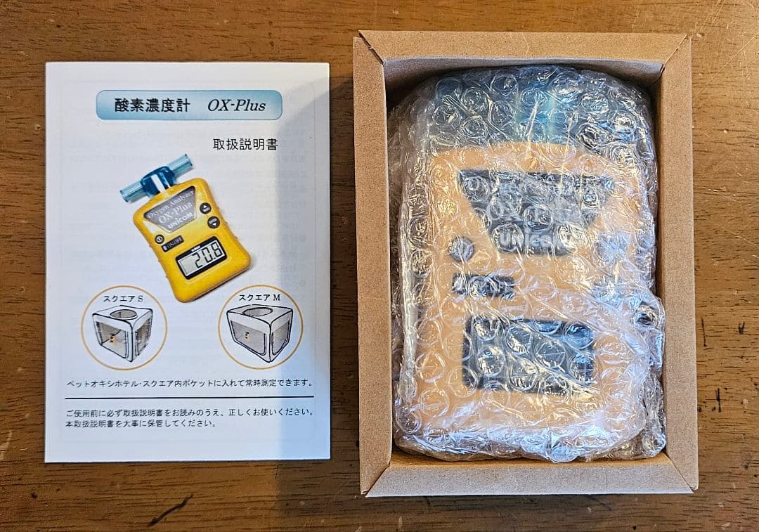 ペット用酸素室ミニセットM UNICOM 酸素濃度計 OX-PLUS