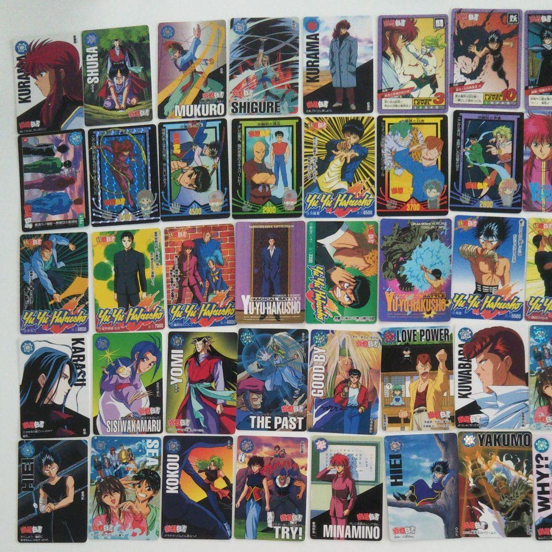 幽☆遊☆白書カード207枚(アルバム4冊)