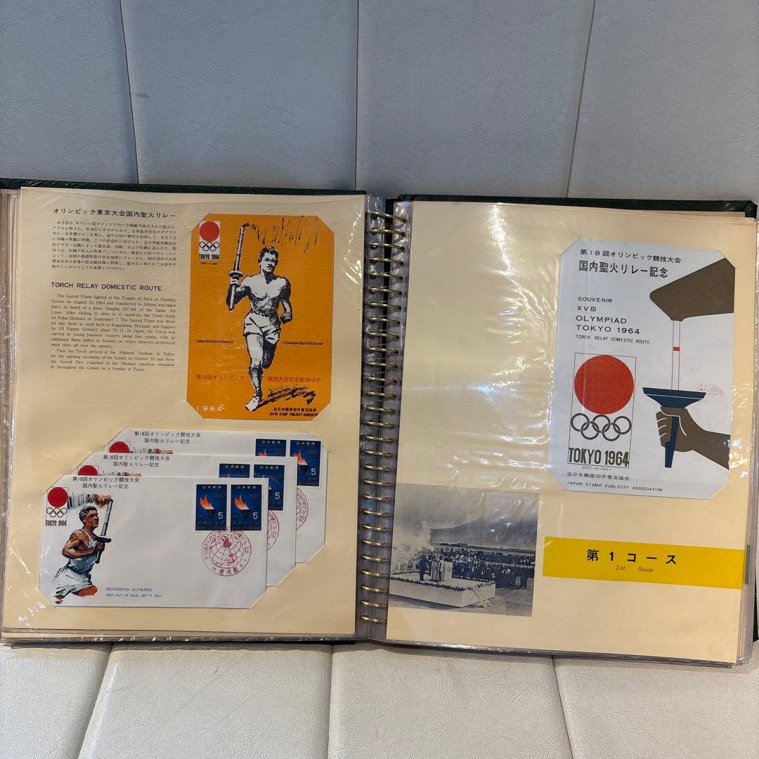 FDC 初日カバー 1964年 東京オリンピック郵趣サービス コンプリート品