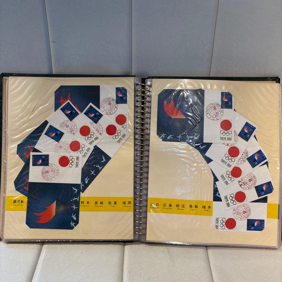 FDC 初日カバー 1964年 東京オリンピック郵趣サービス コンプリート品