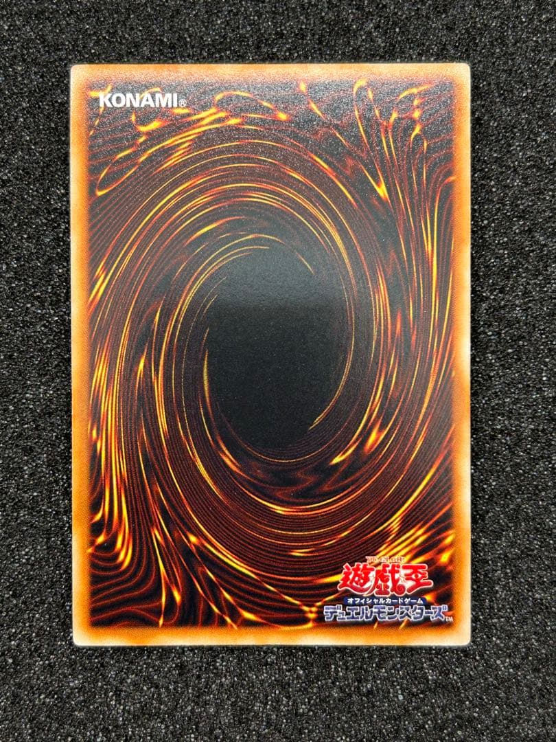 【遊戯王】ホーリー・ナイト・ドラゴン　シークレットレア　初期【9.0/10】