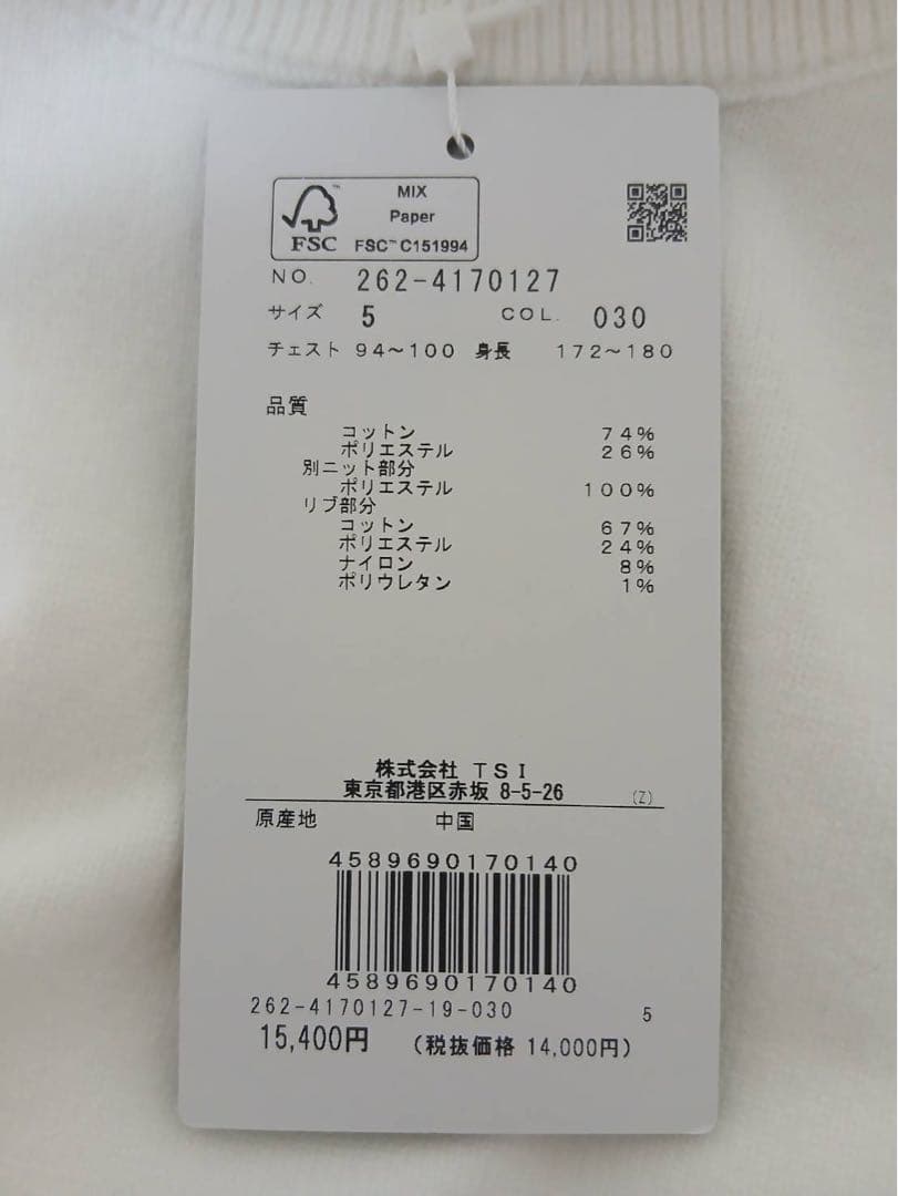 新品Jack Bunnyジャックバニーメンズ長袖クルーネックニットゴルフセーター