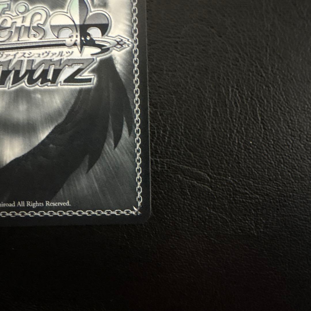 ヴァイスシュヴァルツ いただきバレンタイン 癒月ちょこ ssp