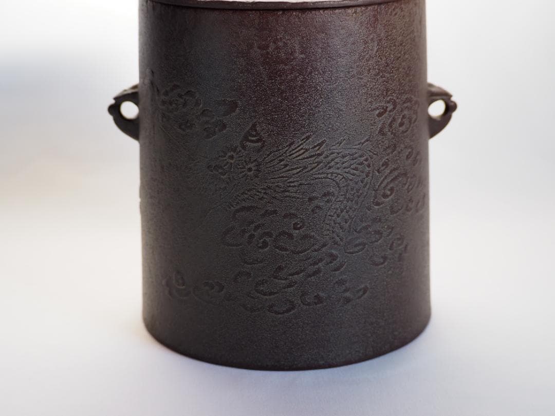 【人間国宝】高橋敬典造『雲龍釡』（共箱）