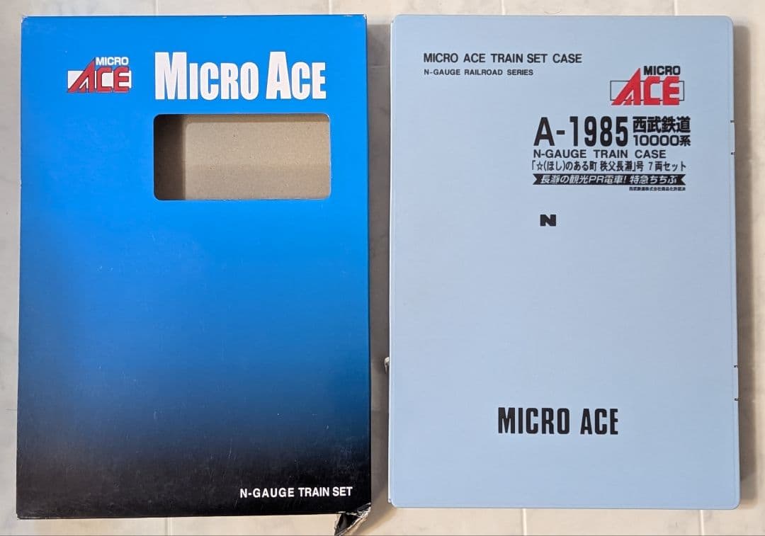 西武鉄道10000系「☆（ほし）のある町 秩父長瀞」号 7両セット