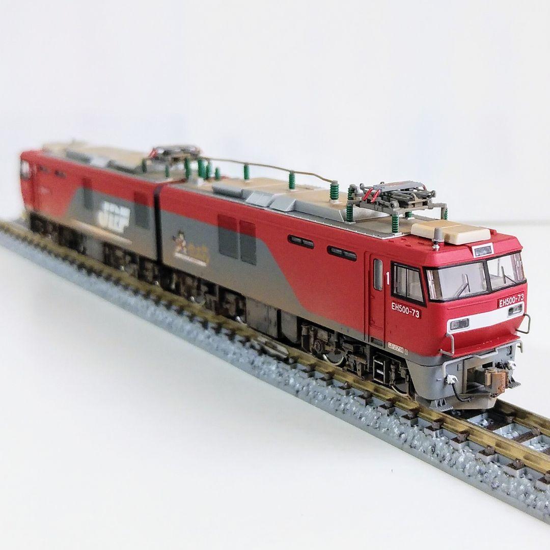 EH500 73号機 3次後期型仕様 門司機関区 精密加工品 KATO 鉄道模型