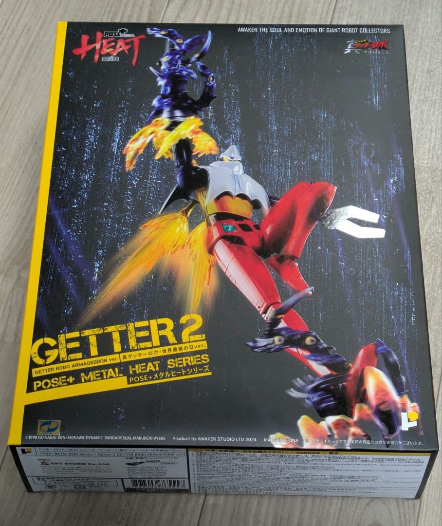 POSE+L HEATシリーズ 真ゲッターロボ 世界最後の日 3体セット
