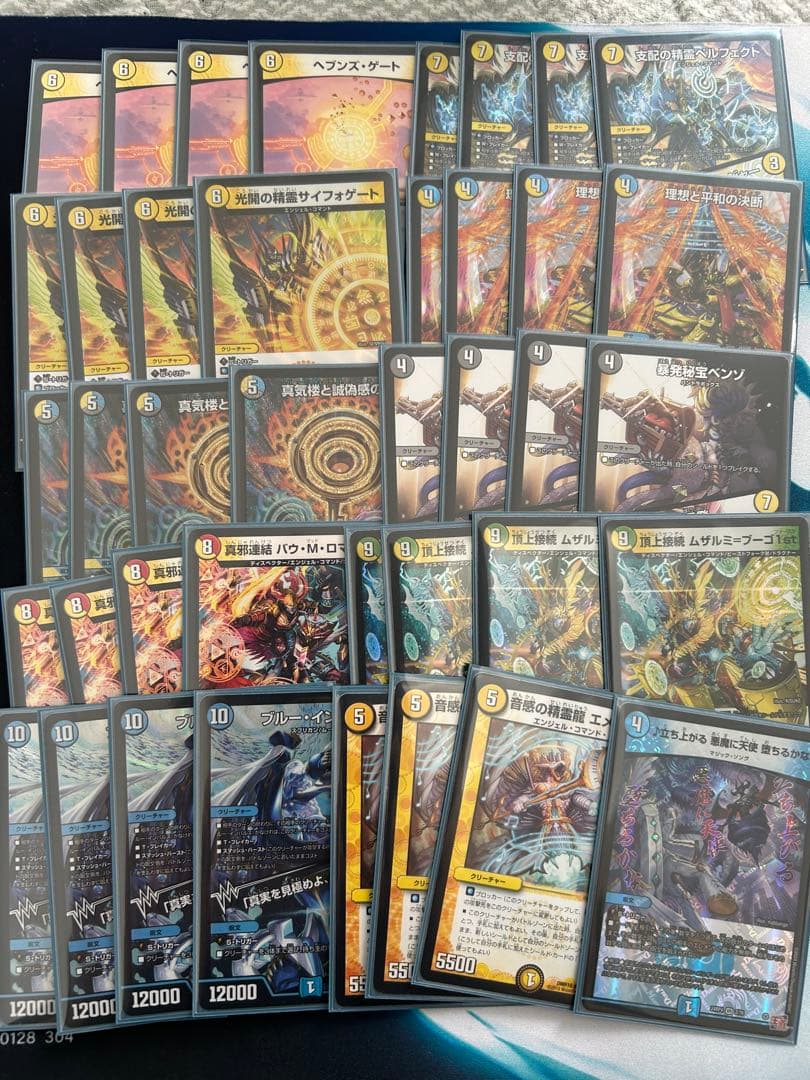 青白天門　アドバンス　調整パーツ付き　ペテンシー抜き　ひろふみ