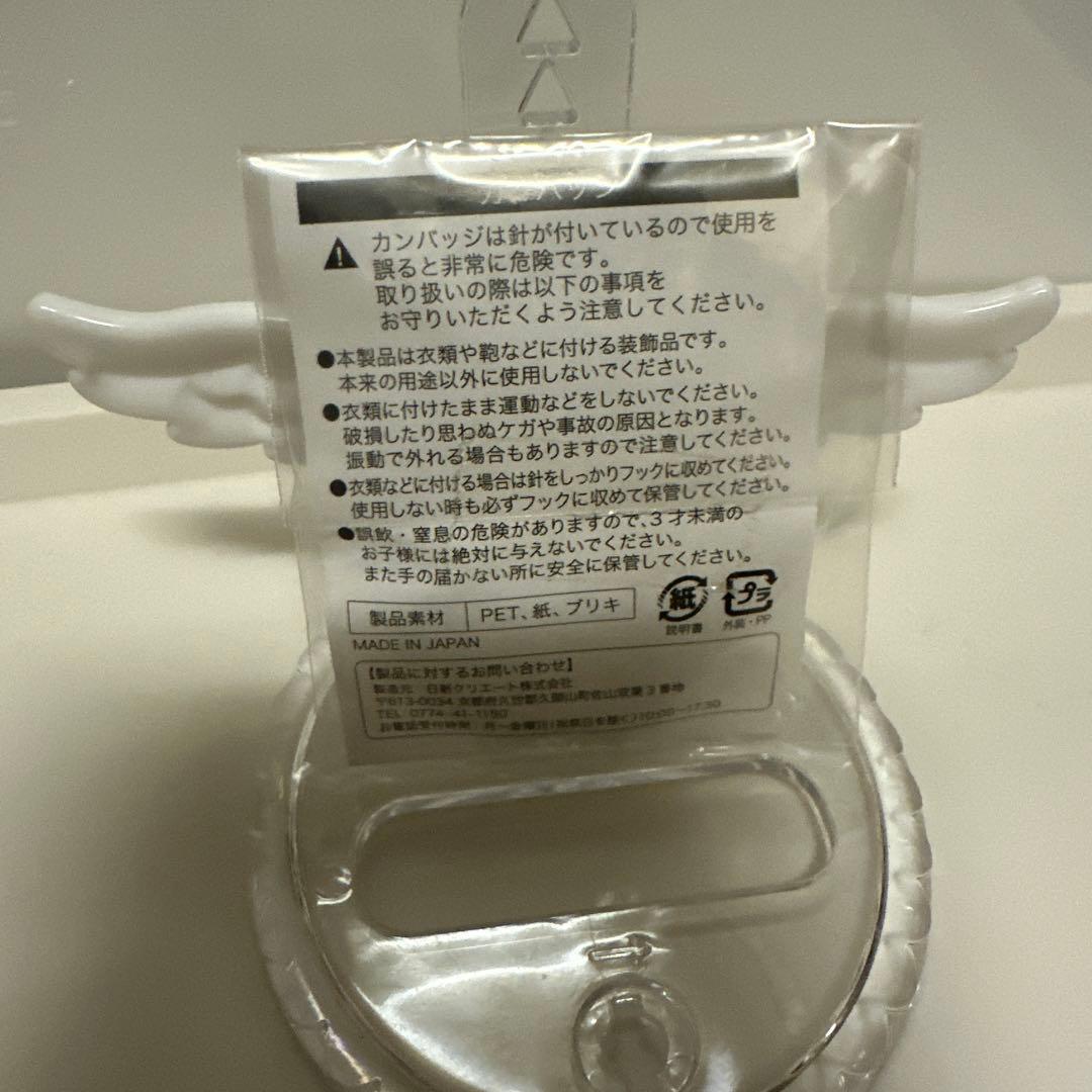 銀魂 土方十四郎 缶バッジ
