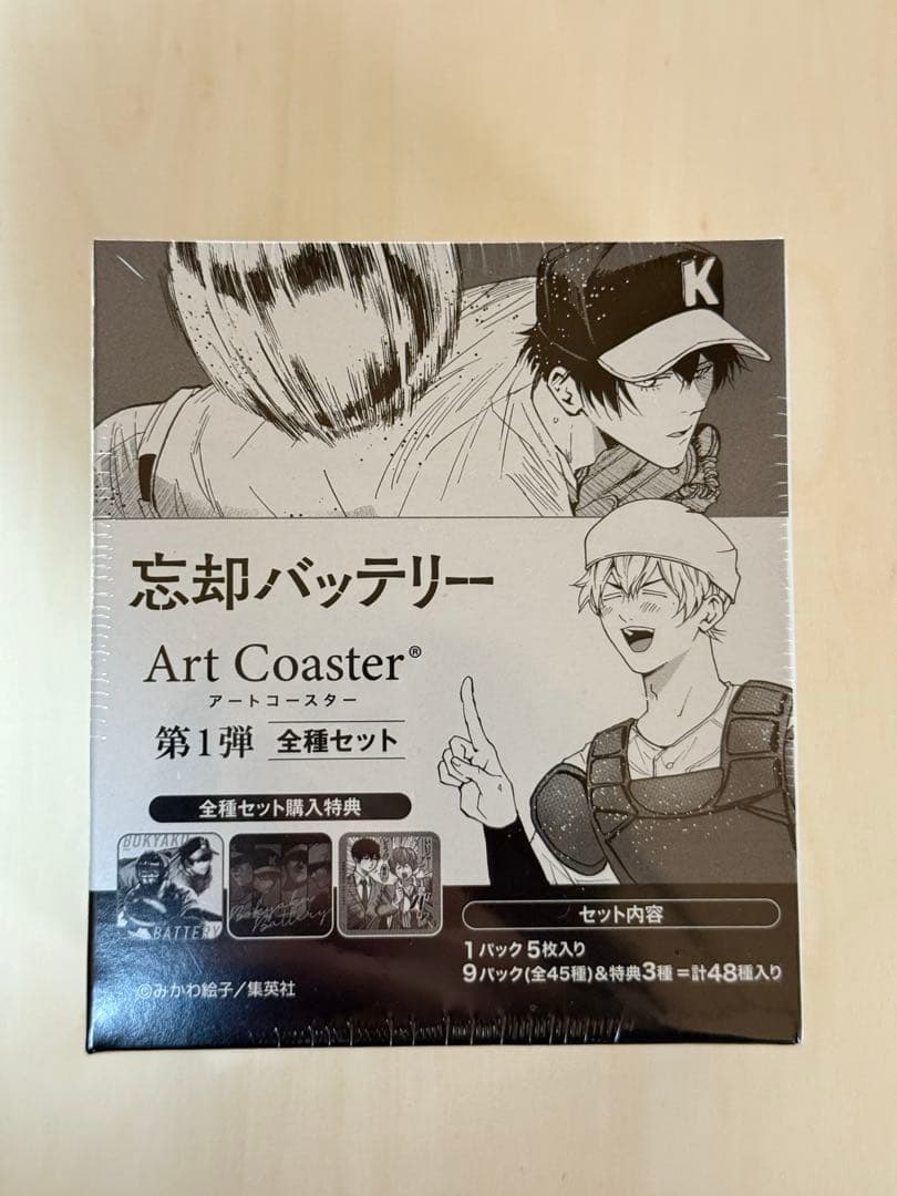忘却バッテリー　アートコースター第1弾　全種セット　ジャンプフェスタ2026