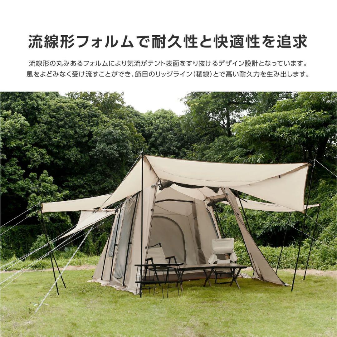 新品未開封 South Light ツールームテント