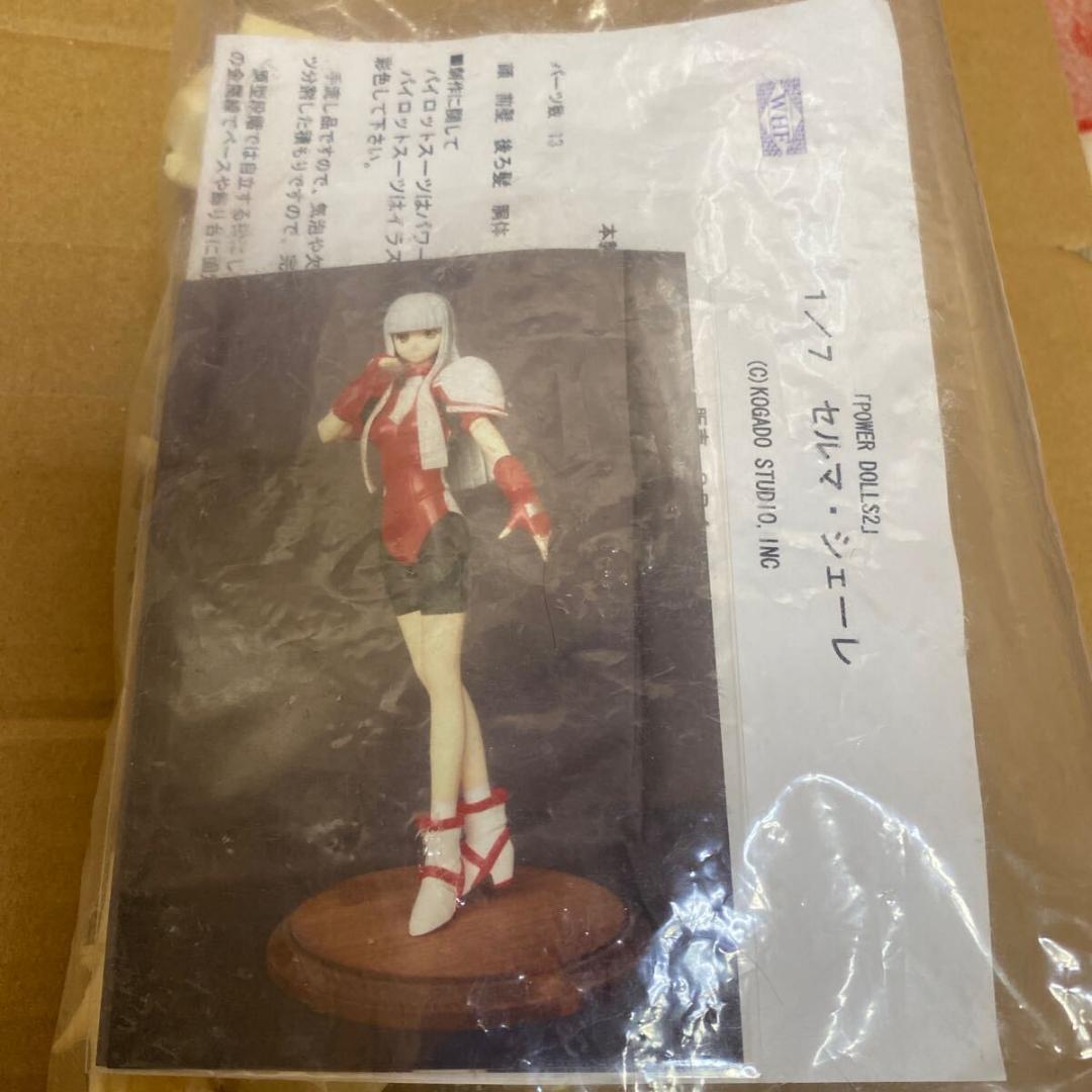 セルマ シェーレ POWER DoLLS 2 パワードール 2 ガレージキット