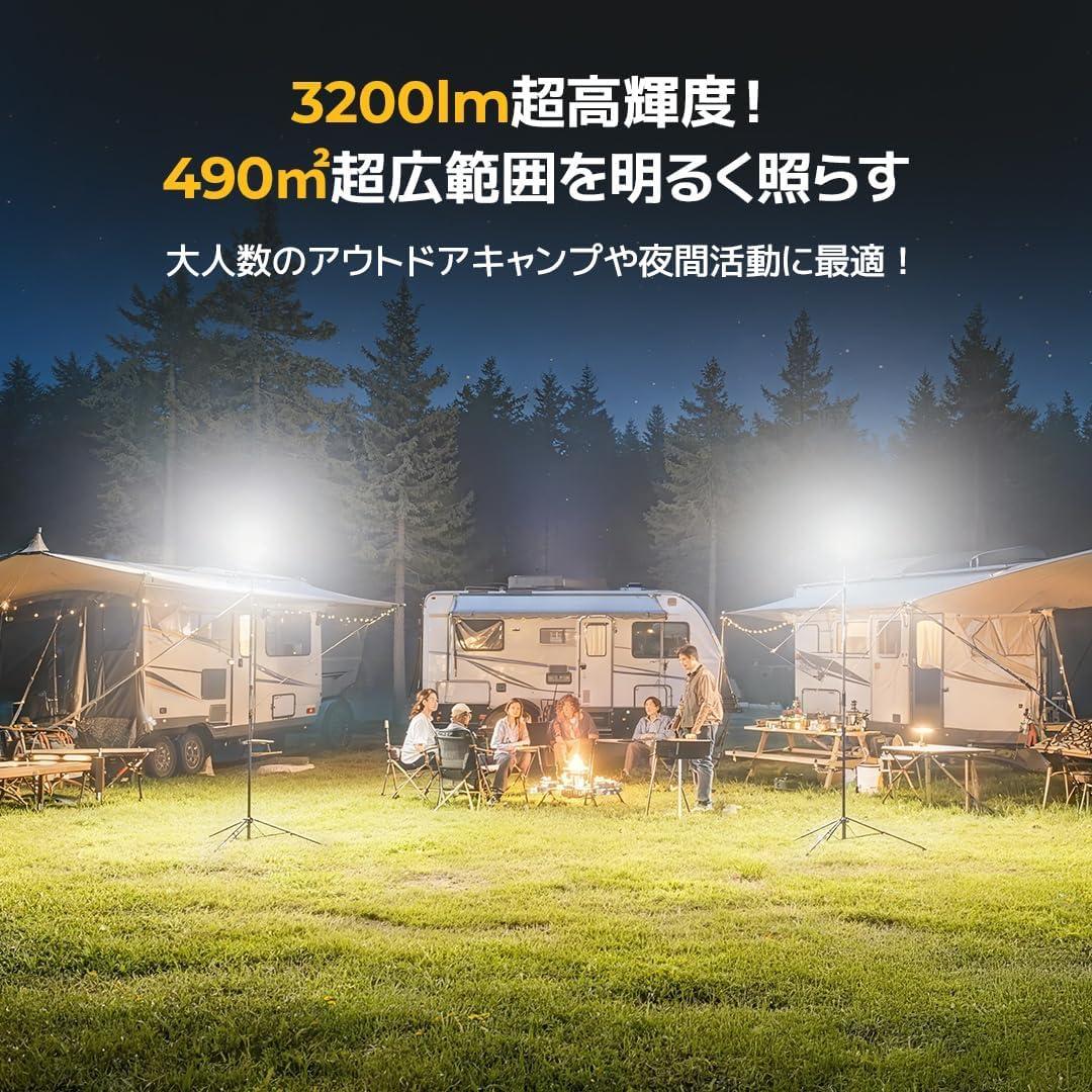 BougeRV CL03 キャンプライト LEDランタン 充電式 3200lm