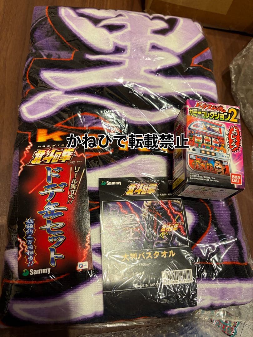 おまけ付き 初代パチスロ 北斗の拳 リール缶 ドデカセット 景品多数入り