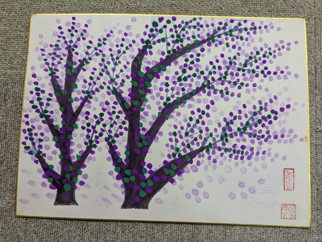 掛け軸　美術品　送料込み　20点まとめて