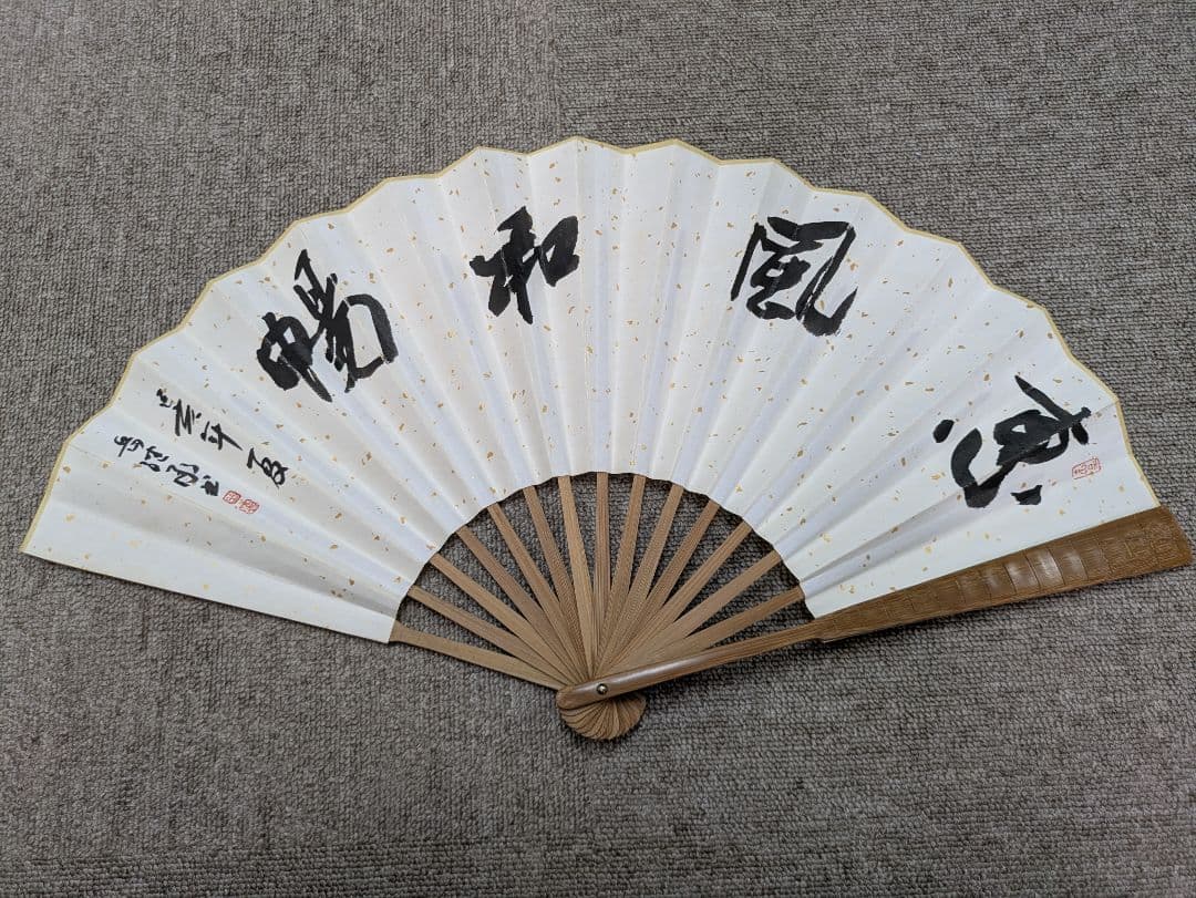 掛け軸　美術品　送料込み　20点まとめて