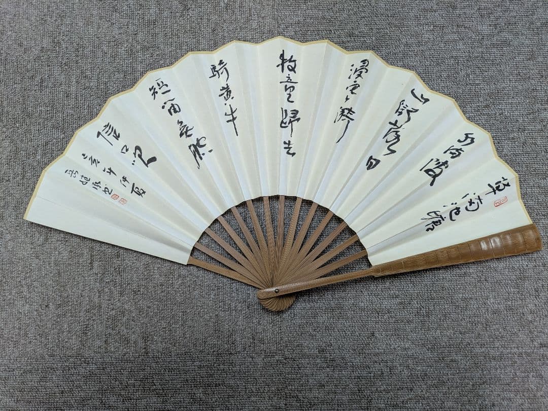 掛け軸　美術品　送料込み　20点まとめて