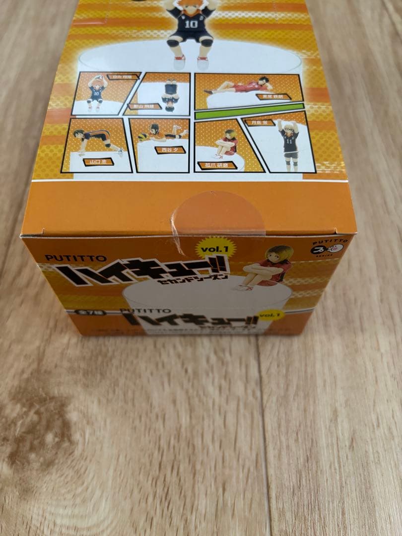 PUTITTO ハイキュー!! vol.1 フィギュア　新品未開封　フチ子