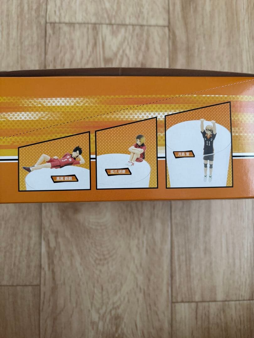 PUTITTO ハイキュー!! vol.1 フィギュア　新品未開封　フチ子