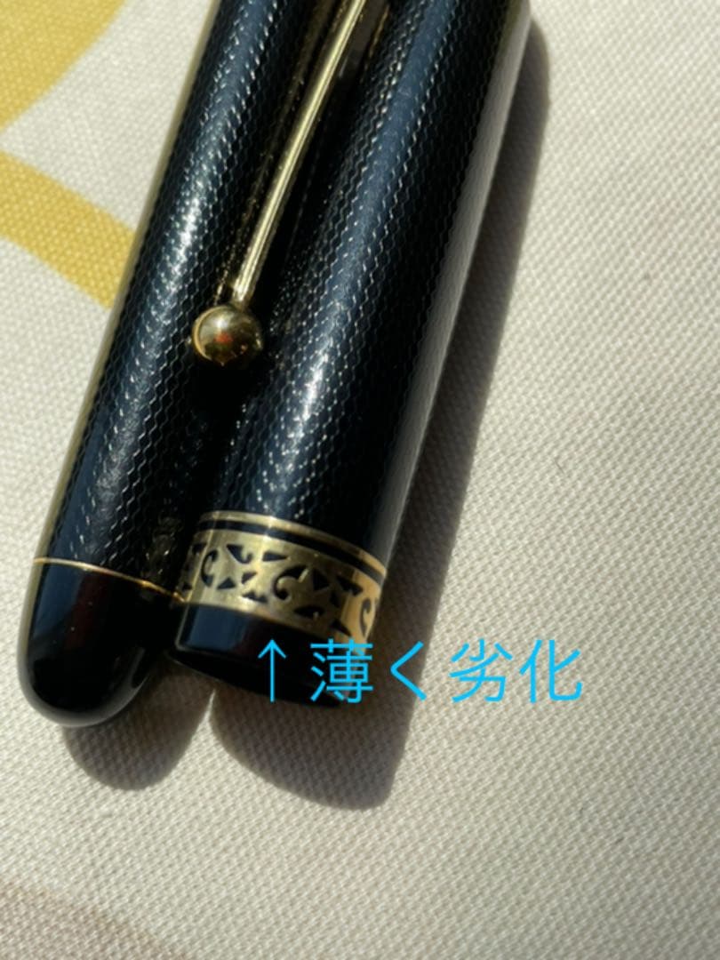 パイロット万年筆　65周年記念　カスタム