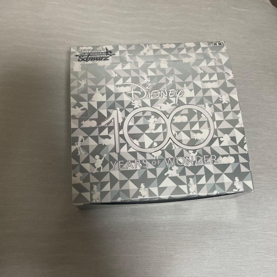 ヴァイスシュヴァルツ引退した余りです