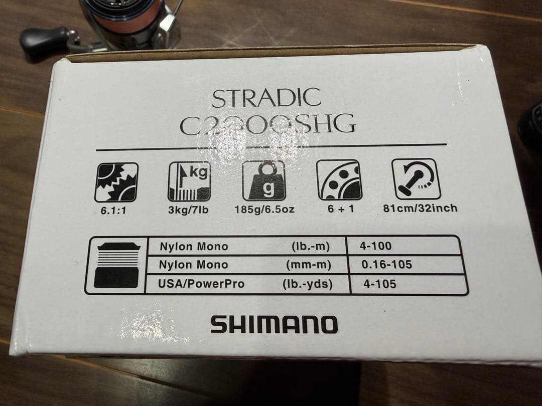 シマノ　19ストラディック　c2000shg