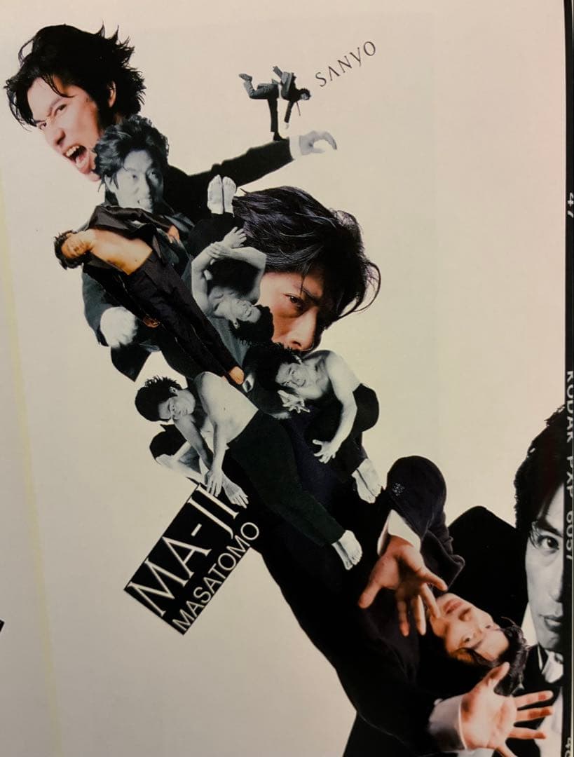 値下げ★横尾忠則デザインポスター★真田広之★MA-JI/将軍SHOGUN