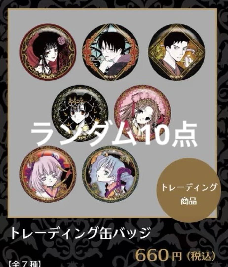 ピンズ・ピンバッジ・缶バッジ sakura222