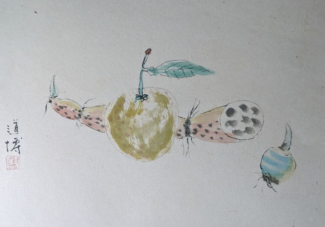 日本画 真作 額入り道博