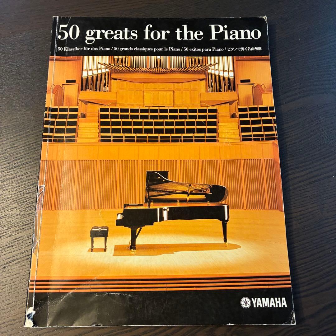 Yamaha YDP-223アリウス ダークブラウン 電子ピアノ 88鍵盤