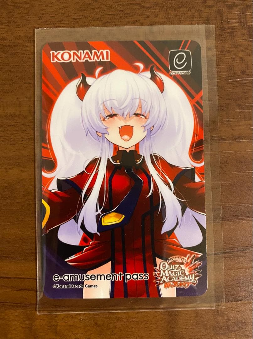 ◆QMA e-pass グリムアロエ