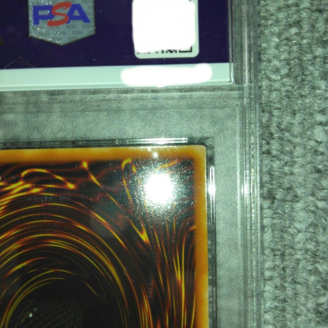 【PSA10】ブラックマジシャン　2期　 LB-05　遊戯王