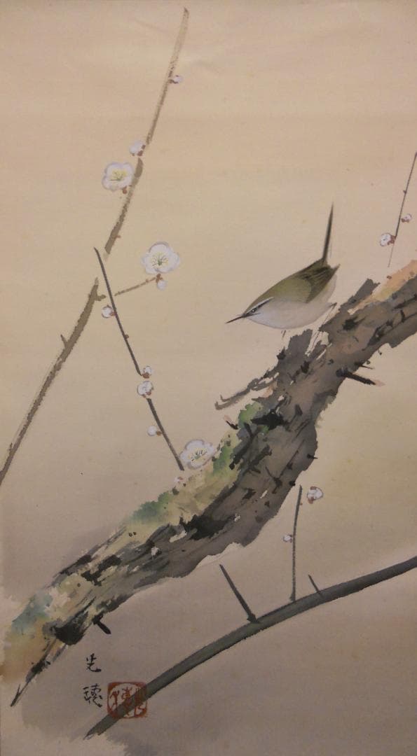 掛け軸 光棟 作 「 早春 」 絹本 希少 軸装 茶道具 掛軸 美品 です。