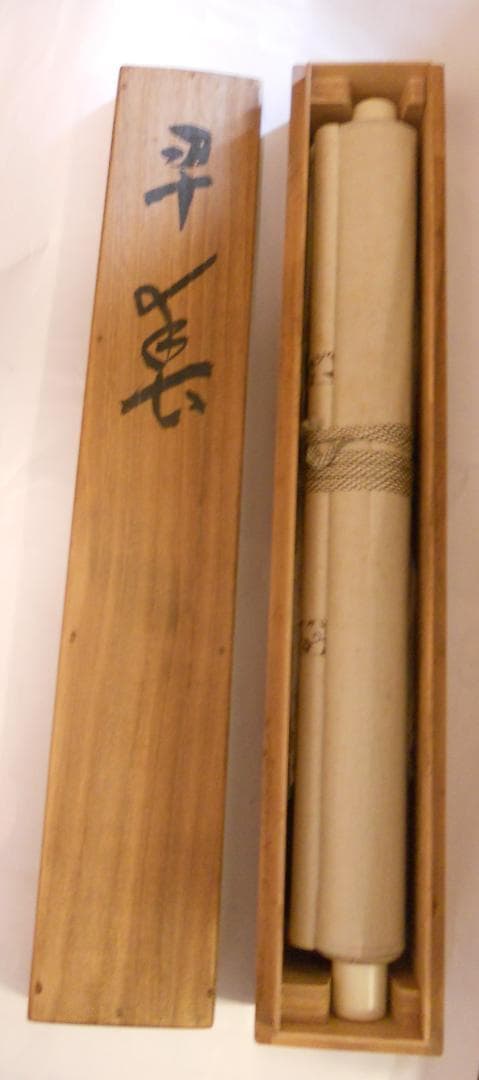 掛け軸 光棟 作 「 早春 」 絹本 希少 軸装 茶道具 掛軸 美品 です。