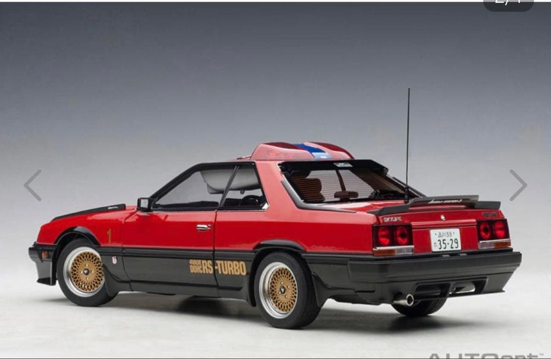 新品未開封 日産スカイラインDR30 西部警察マシンRS-1