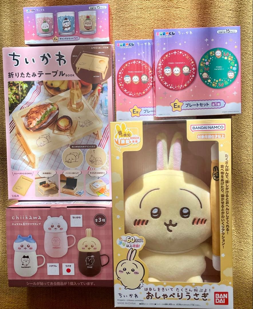 ちいかわ　まとめ売り