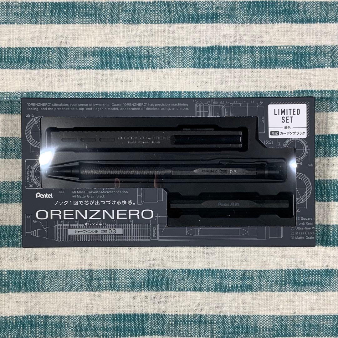 ★ぺんてる★【オレンズネロ限定セット／0.3mm／カーボンブラック】★匿名配送★